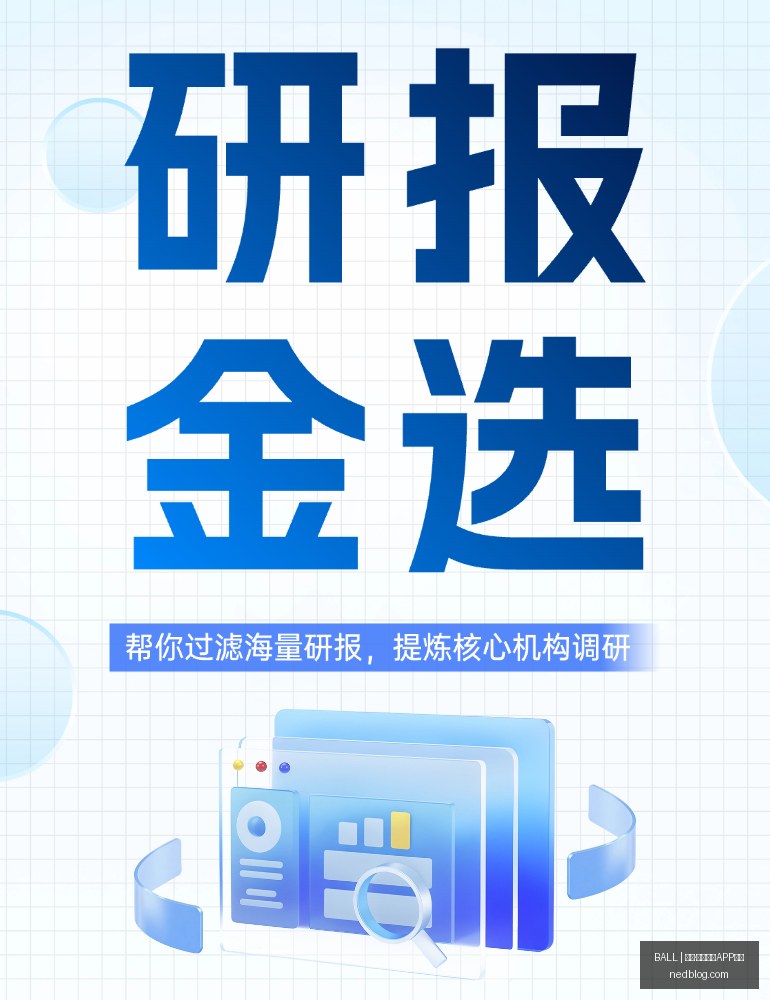 玩家自制内,容走红,电竞文化新,买球APP下载,BALL买球官网,手机买球客户端,官方网站