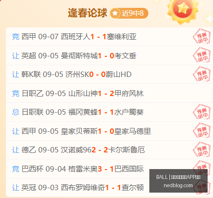 热门游戏新,版本发布,新玩法惊艳,买球APP下载,BALL买球官网,手机买球客户端,官方网站