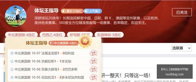 掘金崛起库,里追梦归来,胜率分析,买球APP下载,BALL买球官网,手机买球客户端,官方网站