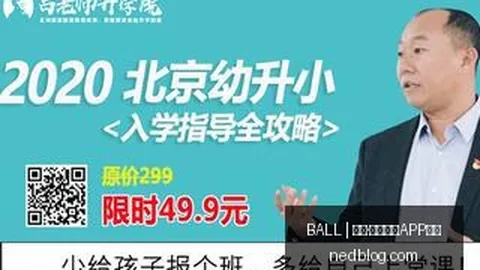 体育品牌电竞战队赞助，助力战队提升实力
