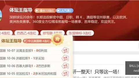 掘金崛起库里追梦归来，胜率分析BALL买球官网：掘金762夺冠热门，勇士三连败仅剩238胜算