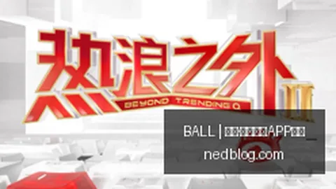 红魔电竞手机新品，性能升级助力电竞